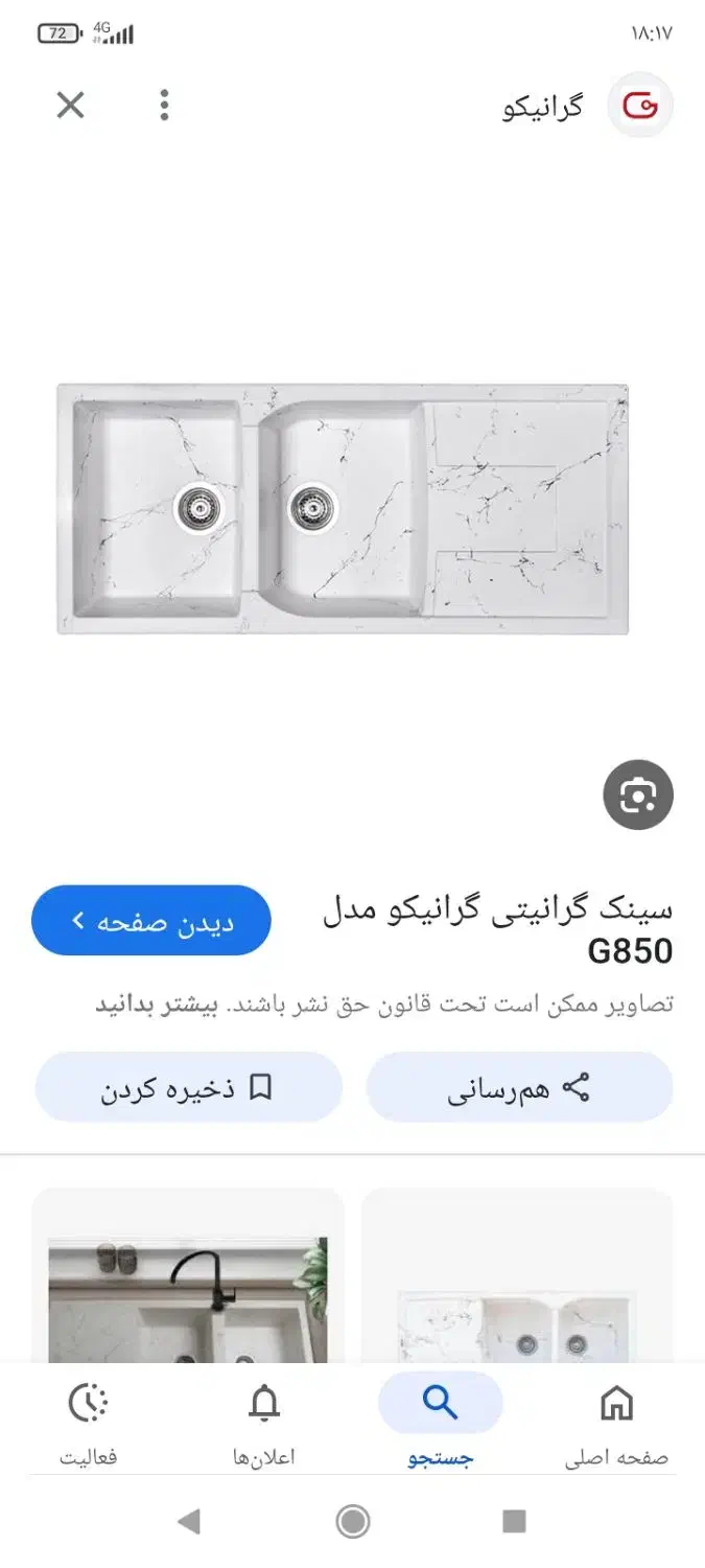 سالم|ورزشهای زمستانی|نظرآباد, رسالت|دیوار