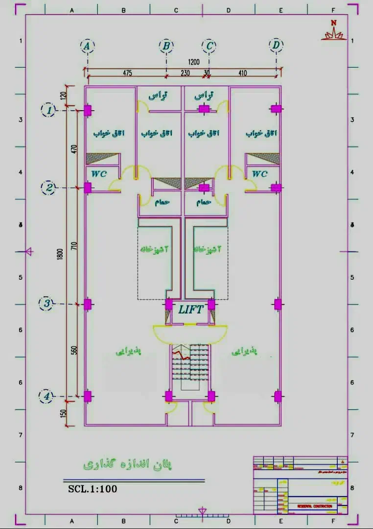 پیش فروش واحد ۱۰۴ متری در گرمدره  ۱۲ واحدی|پیش‌فروش املاک|گرمدره, |دیوار