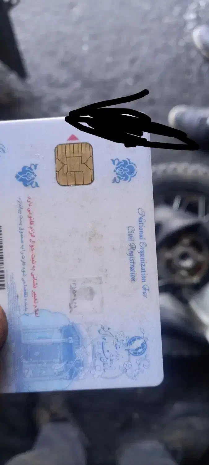 گمشده مدارک  اصغررحیمی|اشیا|فولادشهر, C1|دیوار