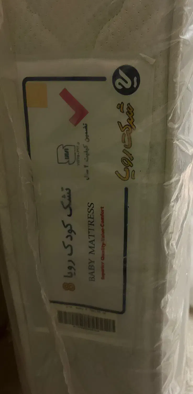 تشک|تشک تختخواب|شیراز, فرهنگ شهر|دیوار