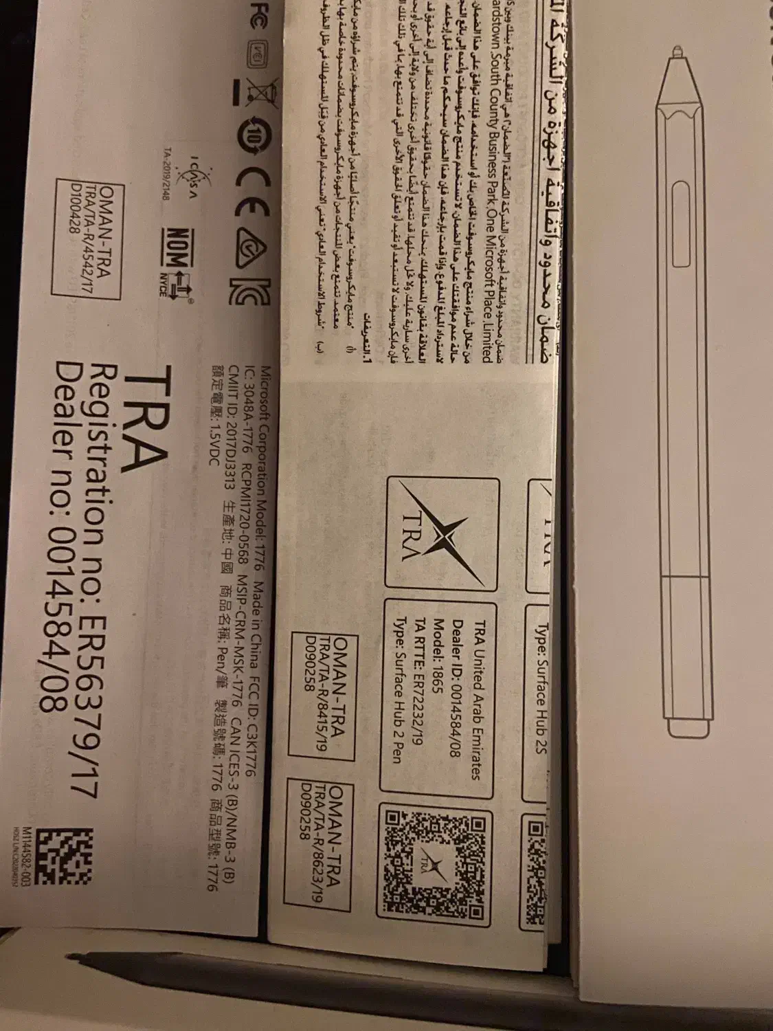 قلم سرفیس|قطعات و لوازم جانبی رایانه|تهران, ولنجک|دیوار