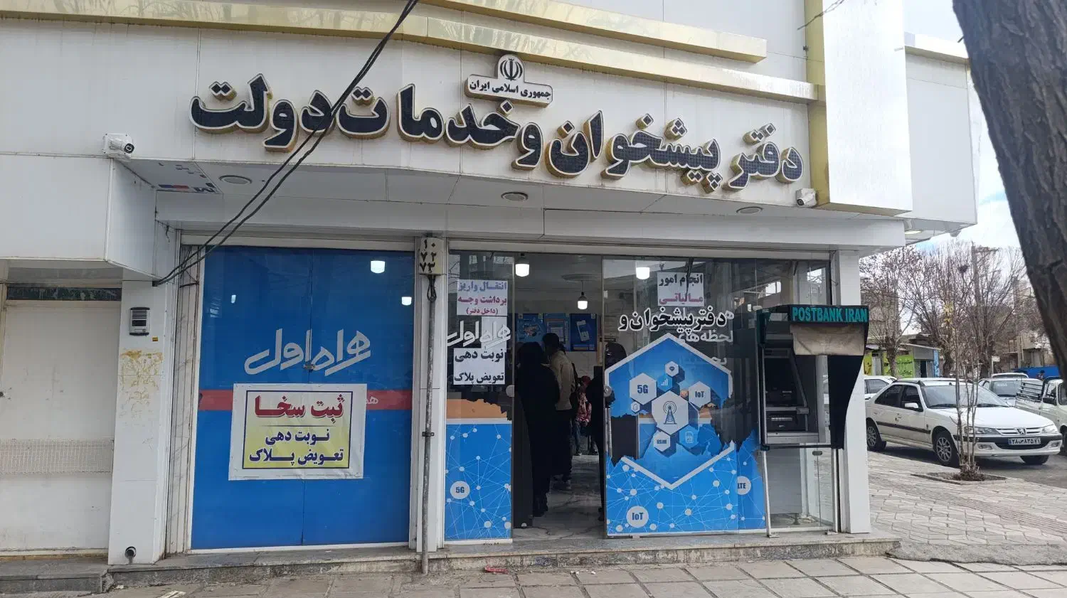 نیروی کار|استخدام رایانه و فناوری اطلاعات|نورآباد, |دیوار