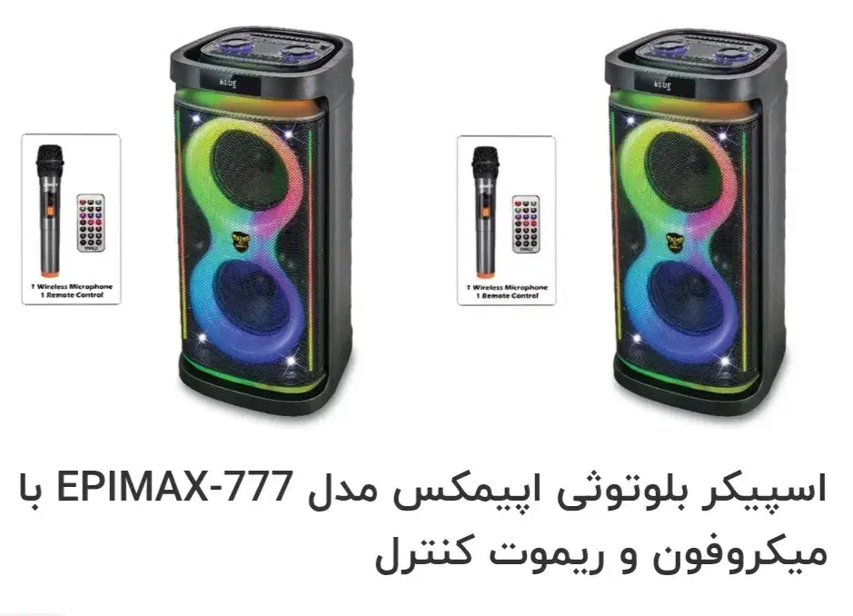اسپیکر بلوتوثی epimax|سیستم صوتی خانگی|قم, لسانی|دیوار