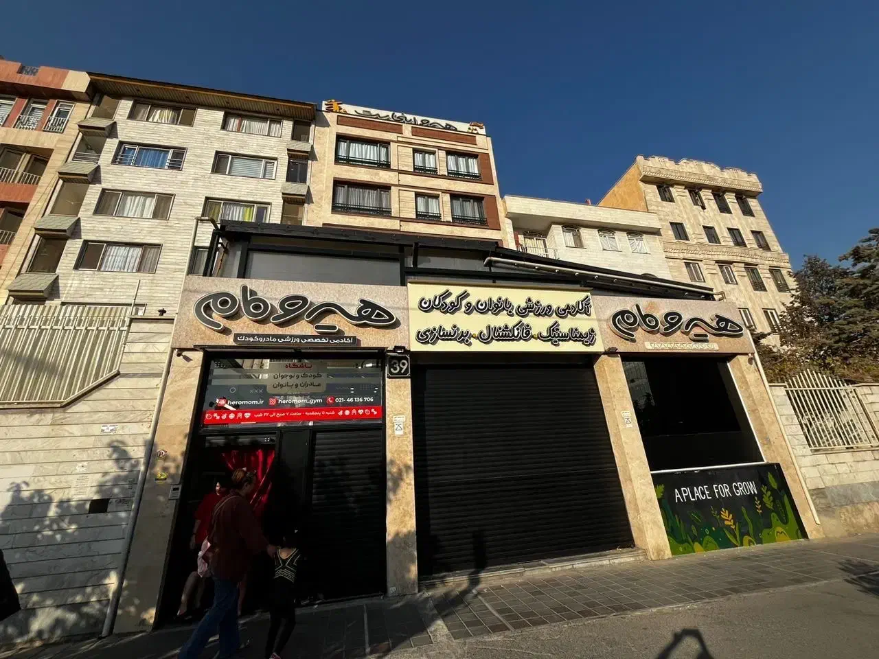 بوفه باشگاه|استخدام خدمات فروشگاه و رستوران|تهران, پونک|دیوار