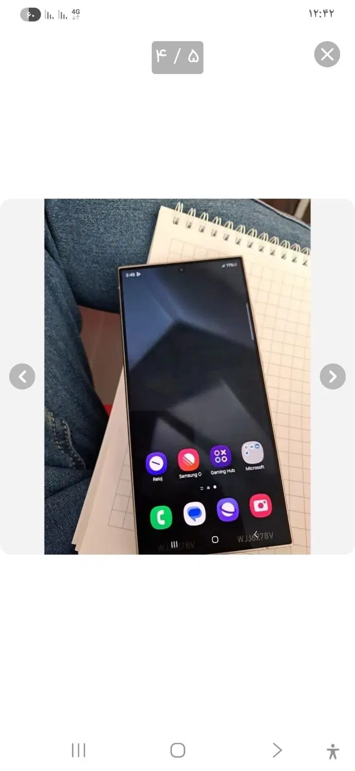 گوشی گلاکسی سامسونگ S26 Ultra 5 G|موبایل|تبریز, |دیوار