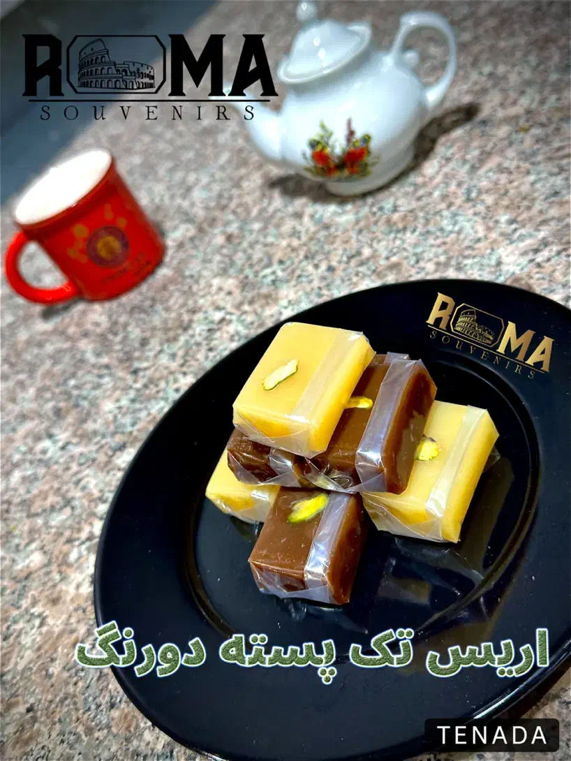 نمایندگی پخش عمده شیرینیجات سنتی روما|استخدام بازاریابی و فروش|تهران, اکباتان|دیوار