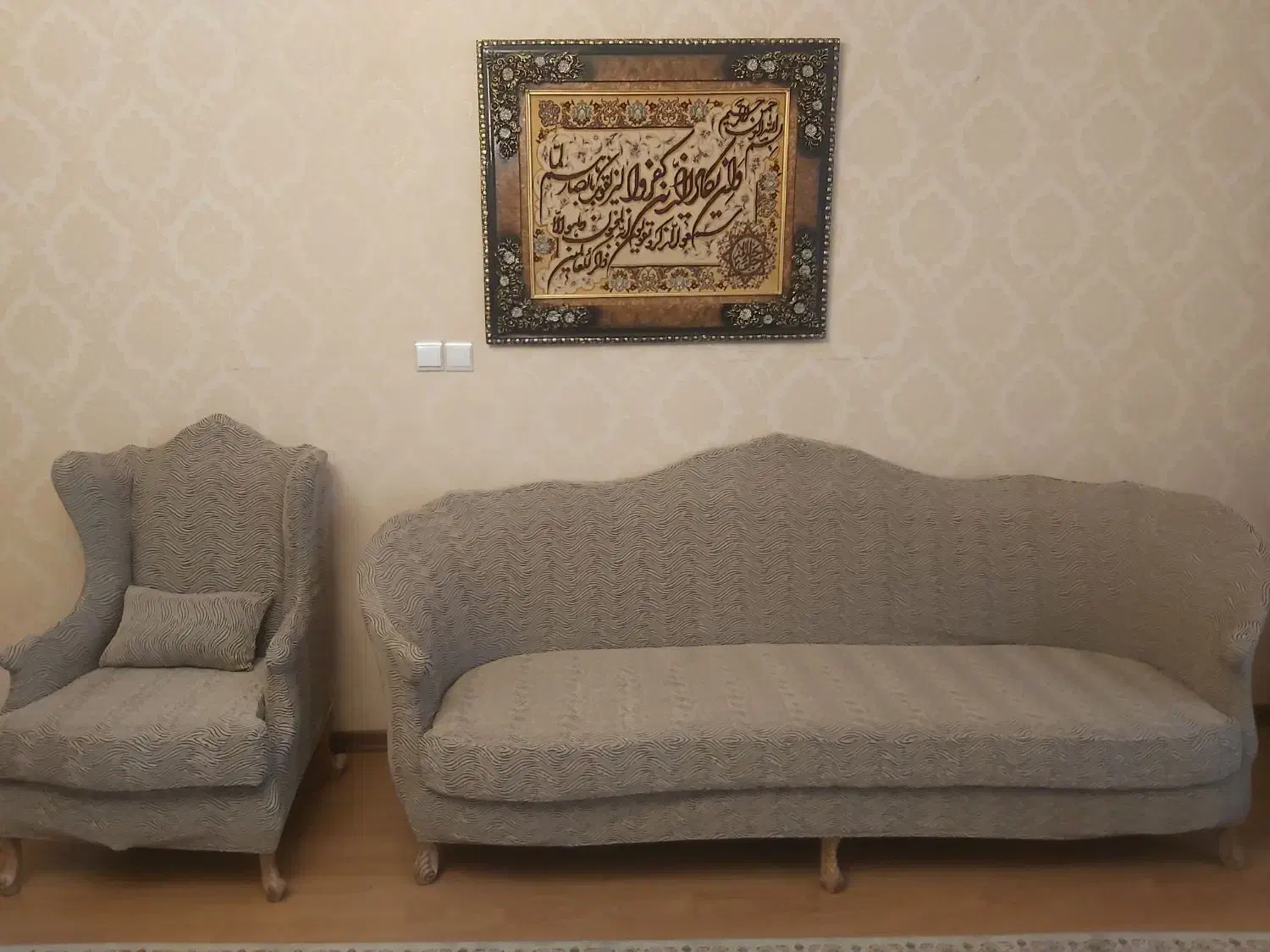 کاور انواع مبلمان راحتی وسلطنتی|خدمات پیشه و مهارت|زنجان, |دیوار