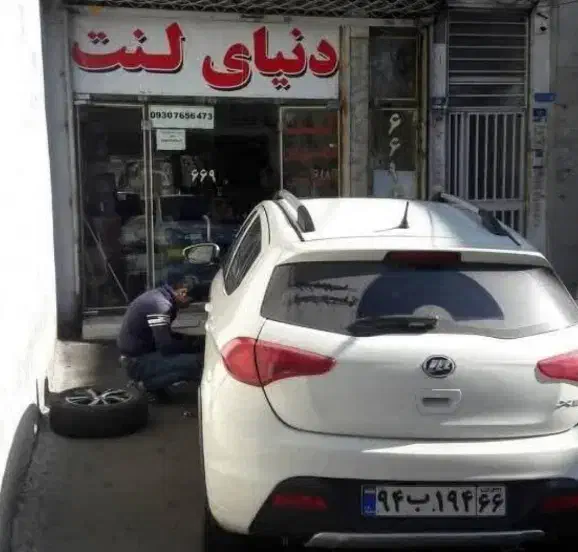 لنت دنا کوییک موسو تیانا بنز s500 c200 اکسنت کپچر|قطعات یدکی و لوازم جانبی|تهران, استاد معین|دیوار