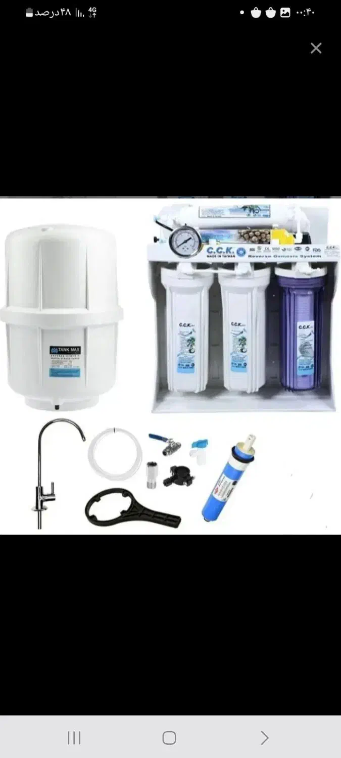 فروش ویژه تصفیه آب خانگی با شرایط استثنایی|آبسردکن و تصفیه آب|رفسنجان, |دیوار