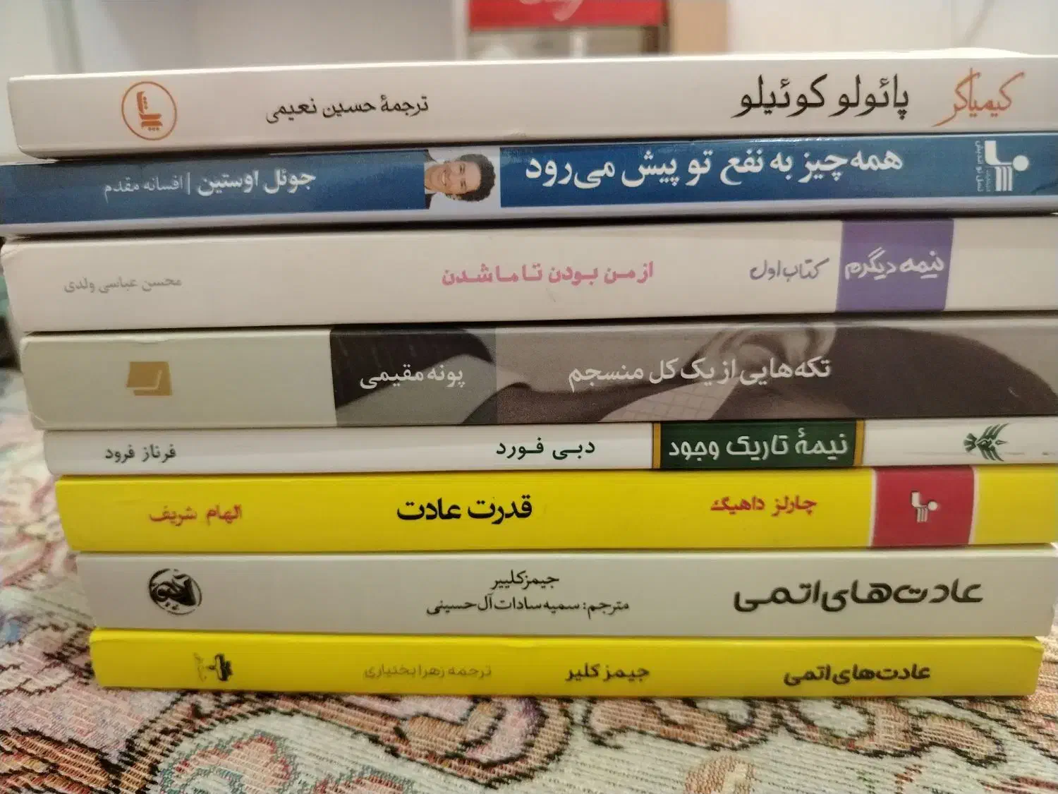 کتاب های روانشناسی|کتاب و مجله آموزشی|قم, بنیاد|دیوار