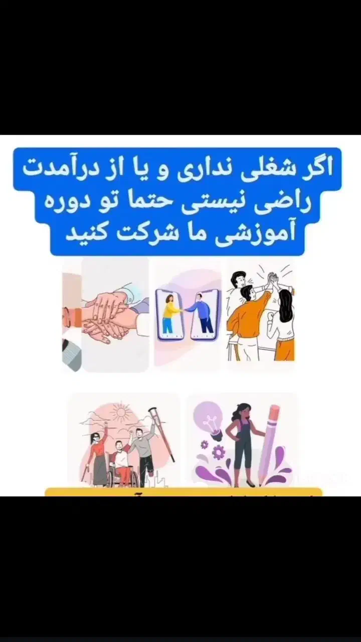 درجستجوی کاردرمنزل|استخدام بازاریابی و فروش|اهواز, منازل کارون|دیوار