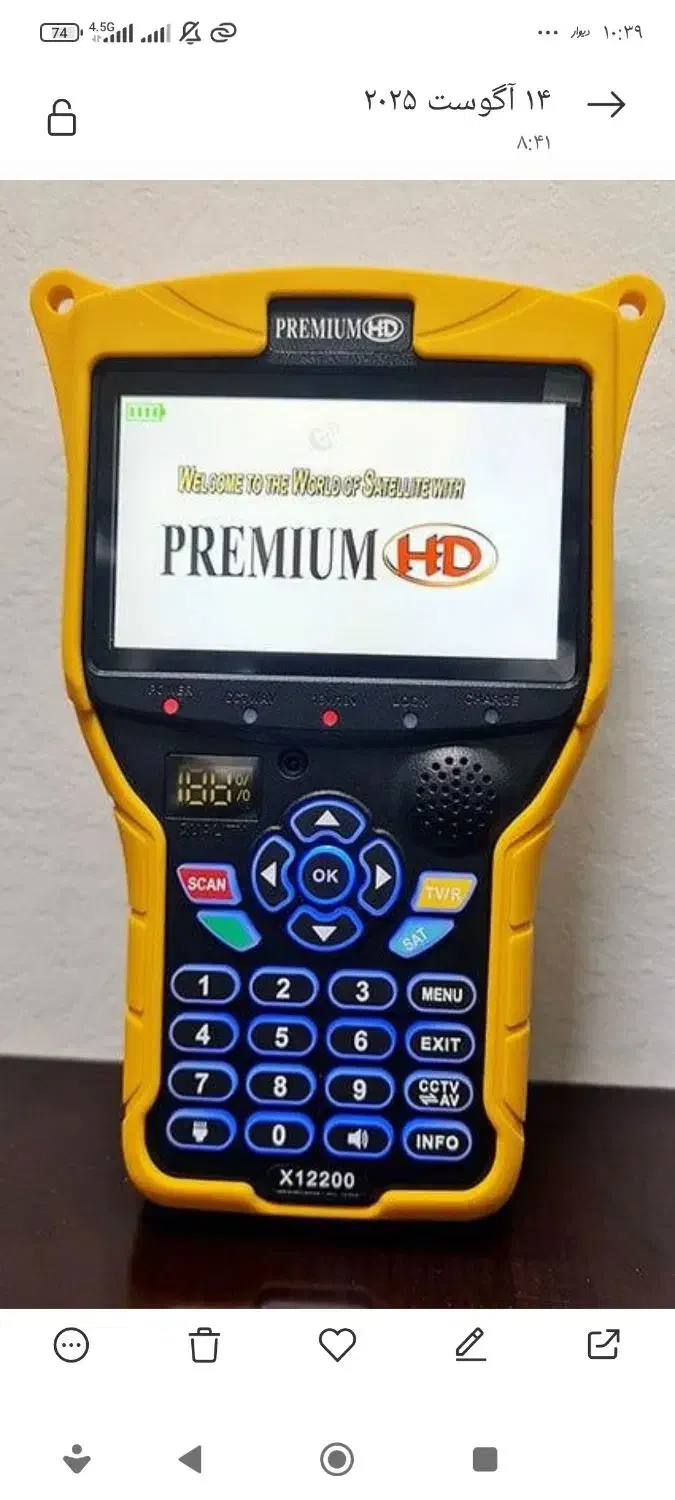 نصب،تنظیم،فروش ،گیرنده،نصاب آنتن مجهز به نردبان|خدمات پیشه و مهارت|خرمشهر, |دیوار