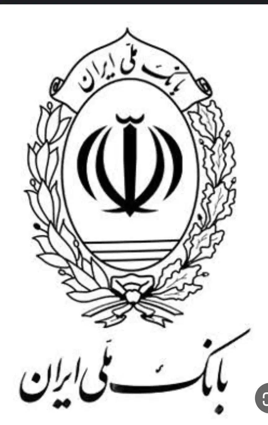 رتبه اعتباری|خدمات رایانه‌ای و موبایل|زاهدان, |دیوار