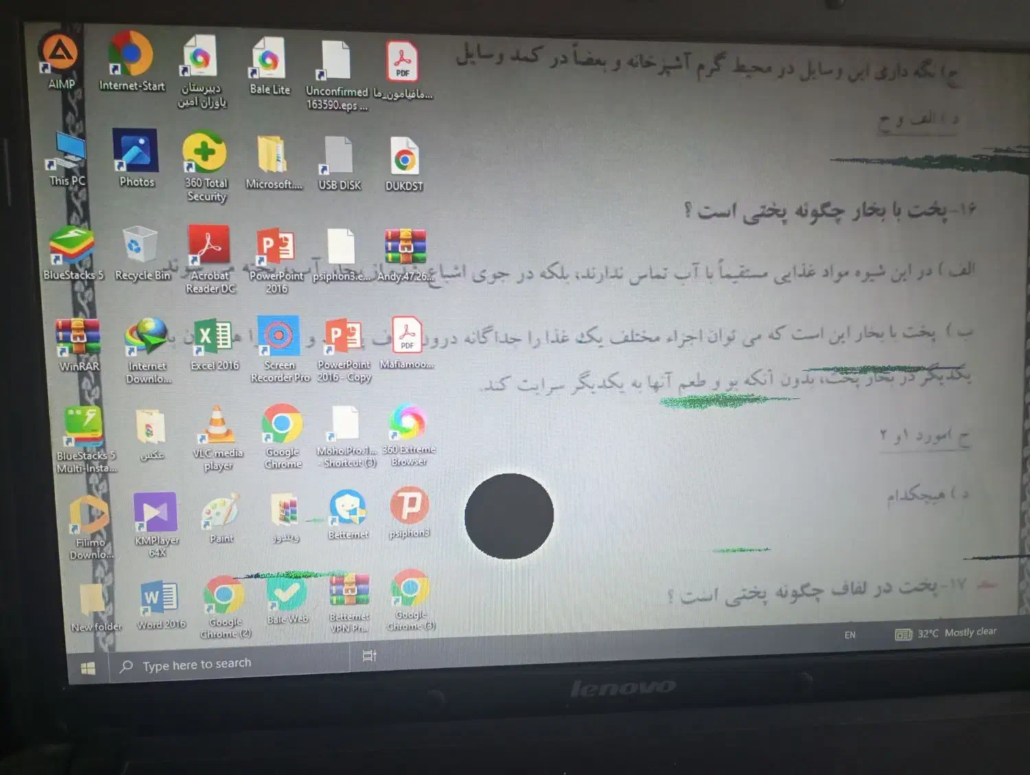 لبتاب|رایانه همراه|تهران, مولوی|دیوار