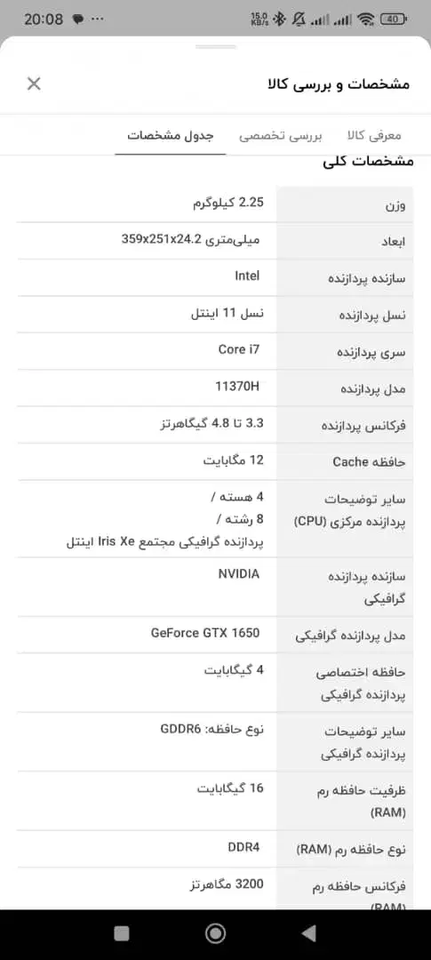 لپتاپ لنوو|رایانه همراه|کرمان, |دیوار