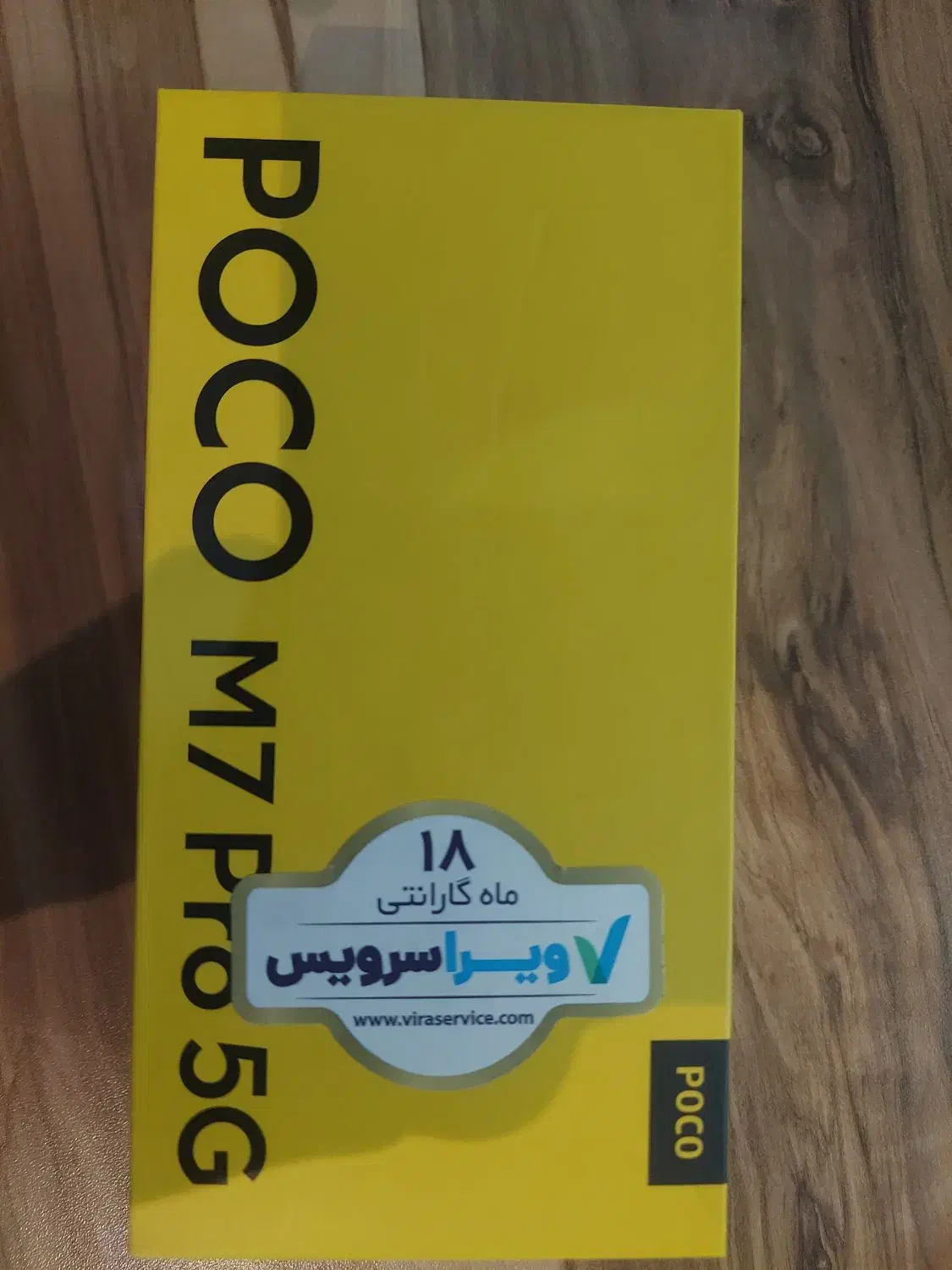 فروش poco m7 pro 512 /12|موبایل|کرج, شهرک بنفشه|دیوار
