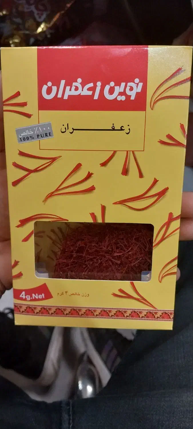 فروش زعفران اعلا|خوردنی و آشامیدنی|یزد, |دیوار