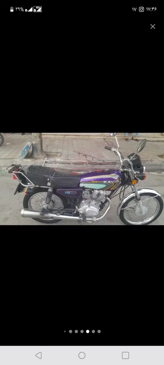 هندا هیرمند ۹۵فروش فوری|موتورسیکلت|بهارستان, |دیوار