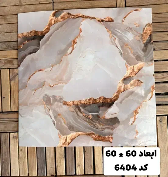 برچسپ فومی طرح ماربل و ۵۰۰ طرح مختلف|خدمات پیشه و مهارت|گرگان, |دیوار