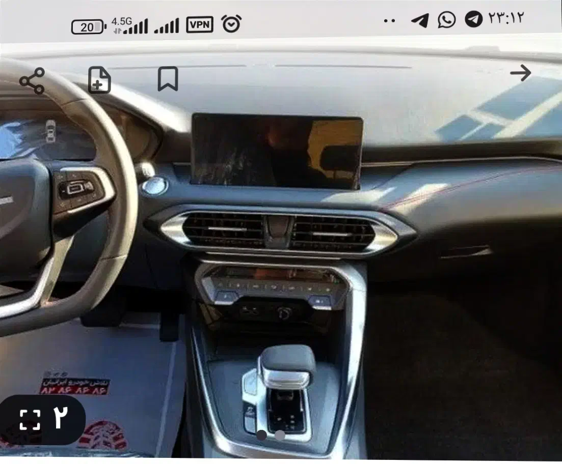 رسپکت 2 مدل 1404 صفر خشک|خودرو سواری و وانت|کرج, عظیمیه|دیوار