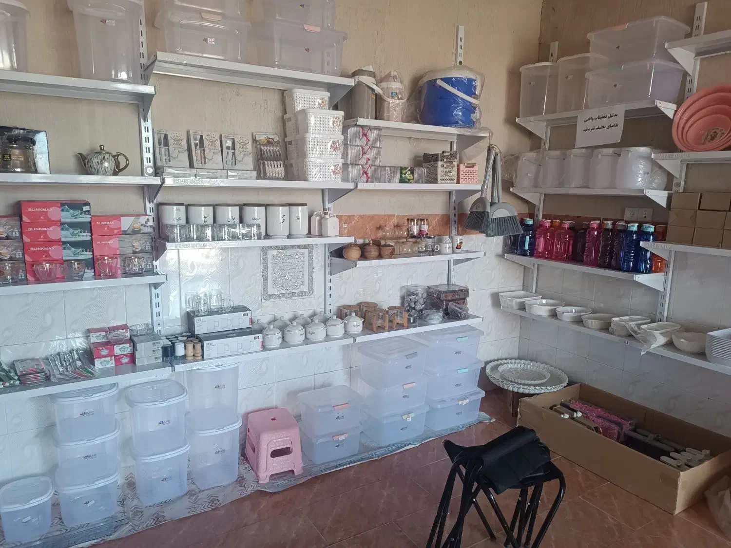 لوازم آشپزخانه فروش تمام وسایل مغازه|فروشگاه و مغازه|مهاباد (آذربایجان غربی), |دیوار