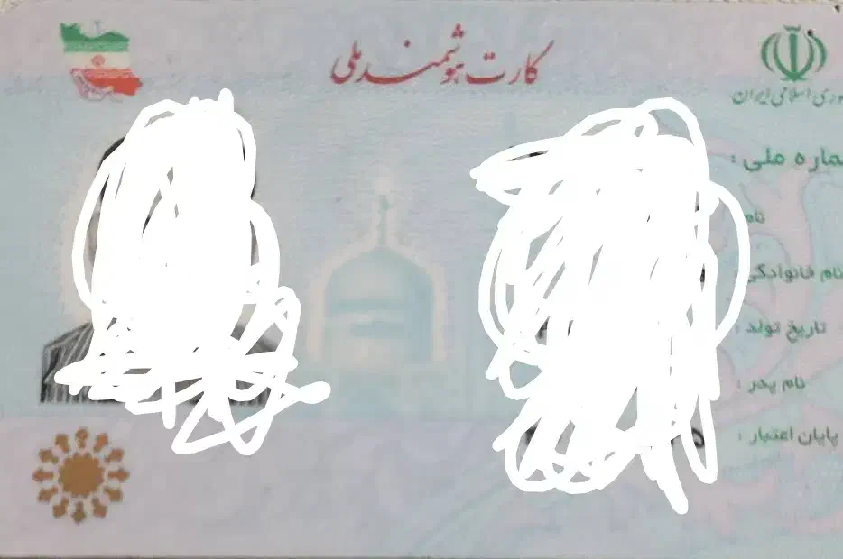 مدارک بنام علی فتحی پیدا شده|اشیا|داراب, |دیوار