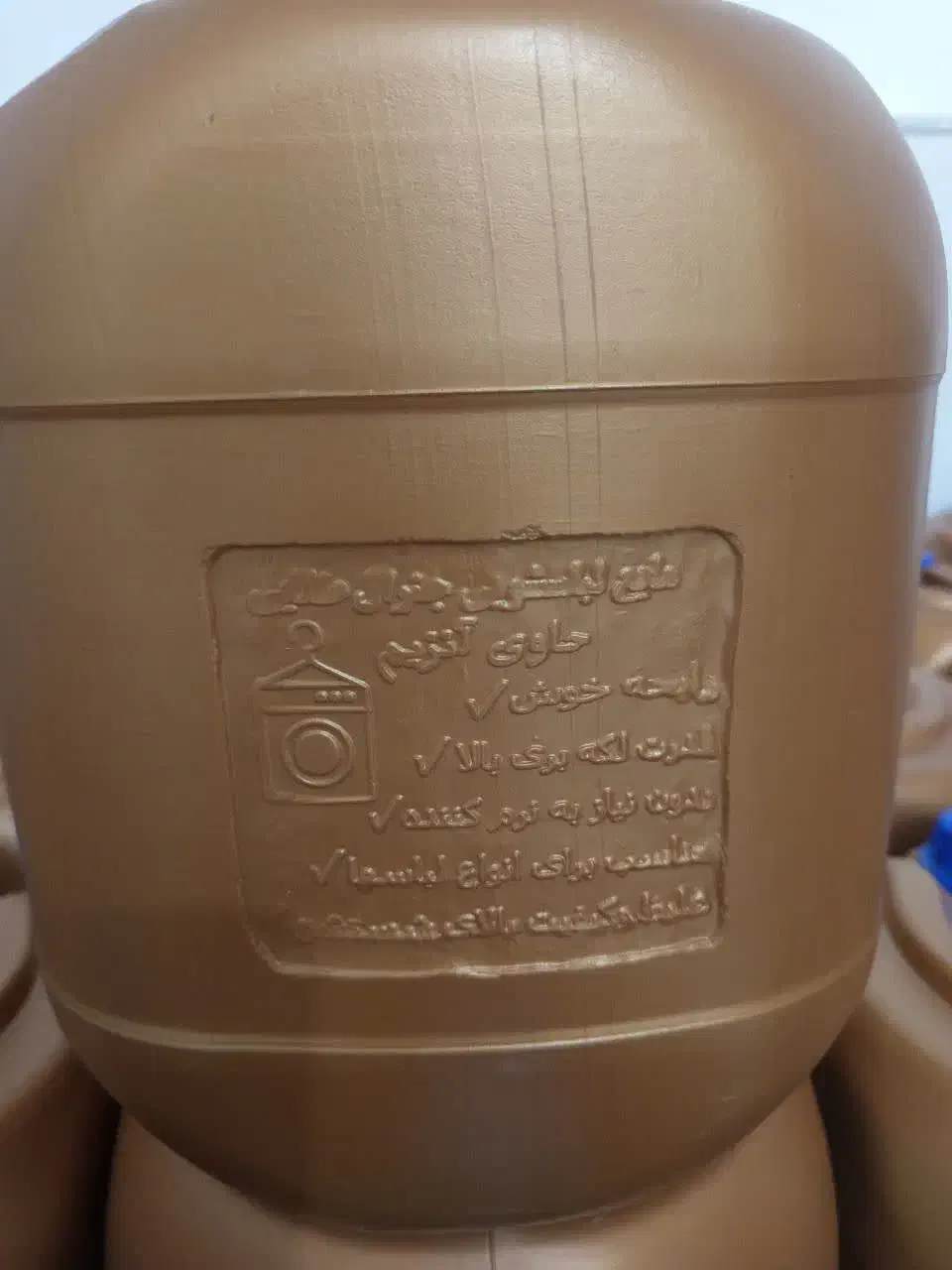 شارژ مایع لباسشویی جنرال طلایی|مواد شوینده و دستمال کاغذی|بروجرد, |دیوار