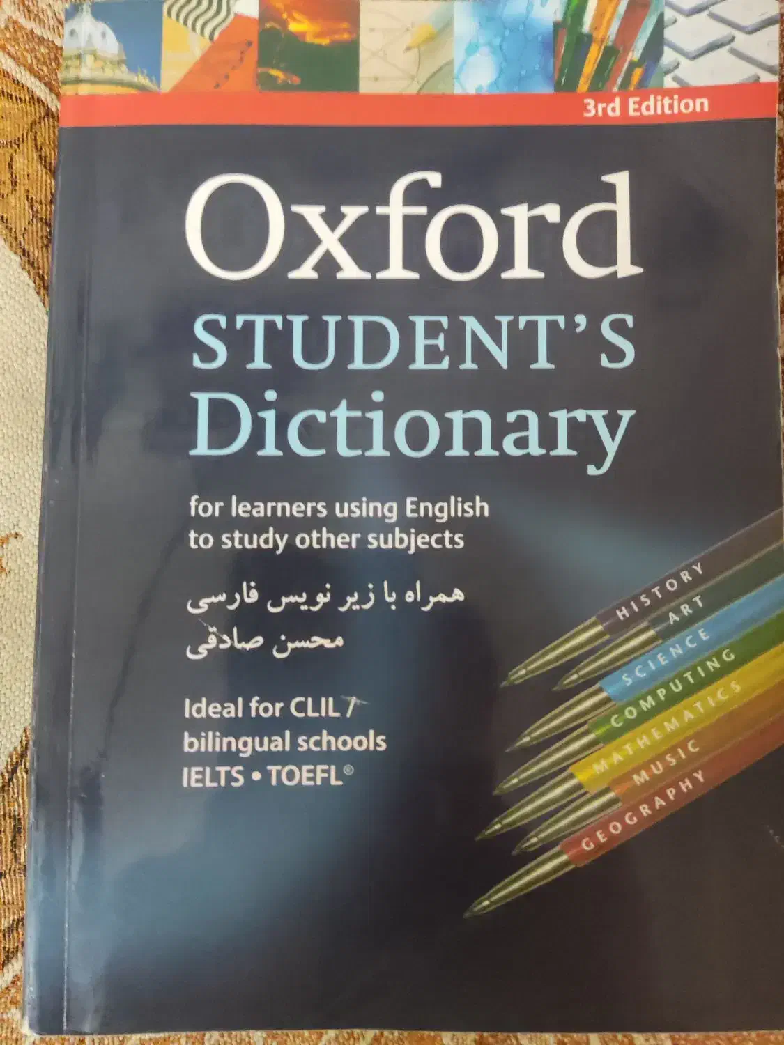 کتاب زبان آکسفورد به همراه سی دی|کتاب و مجله آموزشی|شیراز, آزادگان|دیوار