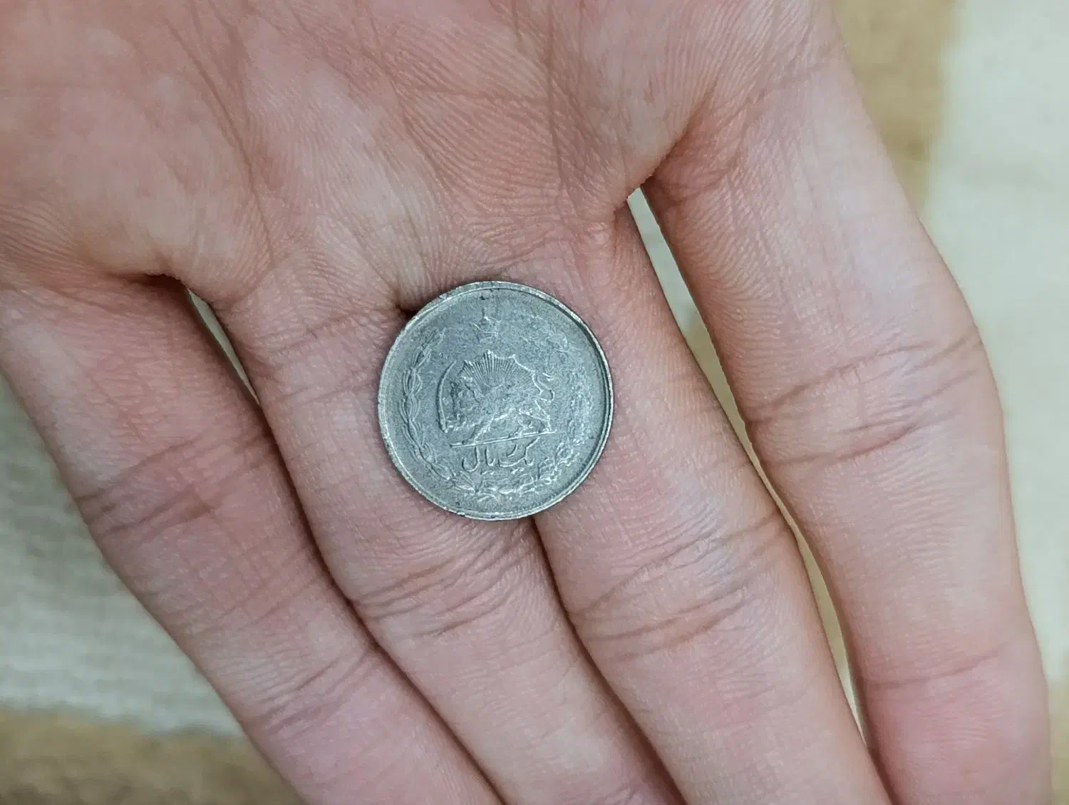 سکه قدیمی یک ریالی پهلوی|کلکسیون سکه، تمبر، اسکناس|گرگان, |دیوار