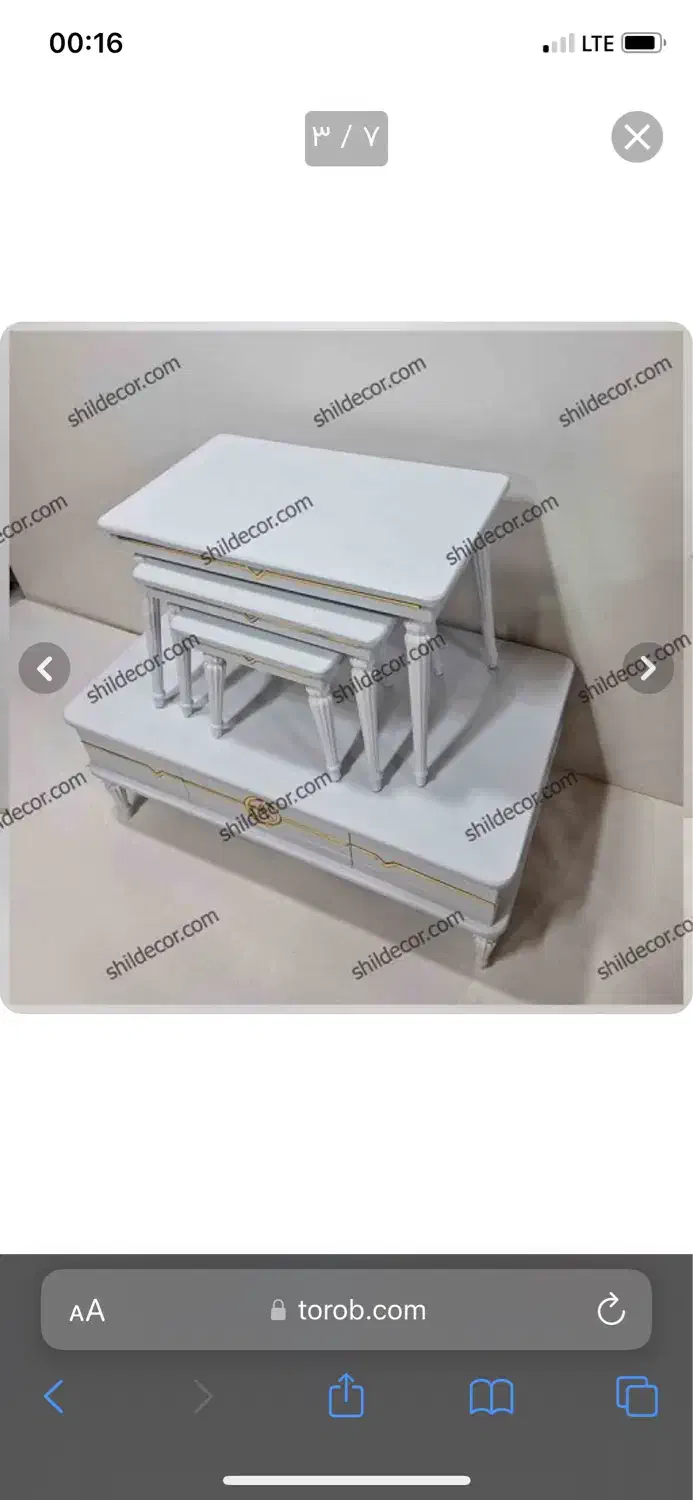 میز عسلی|مبلمان خانگی و میز عسلی|بهار, |دیوار