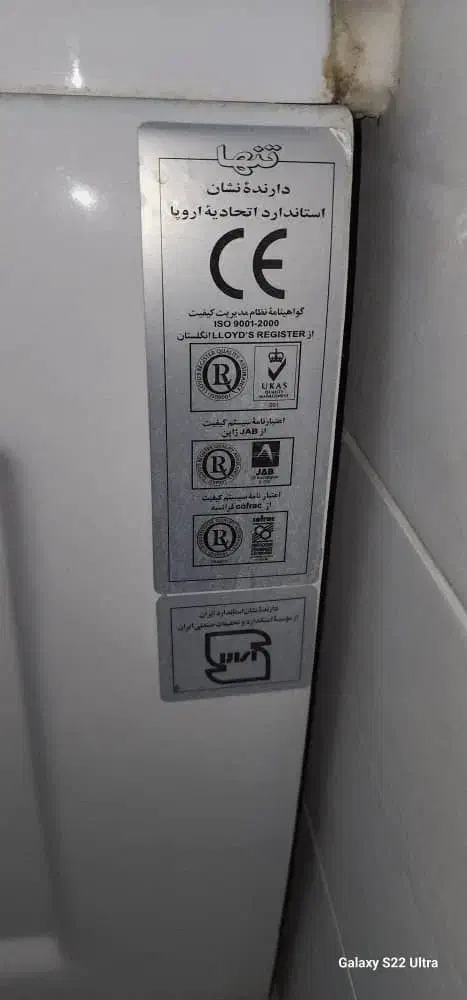 وان کنجی حمام|لوازم حمام|تهران, والفجر|دیوار