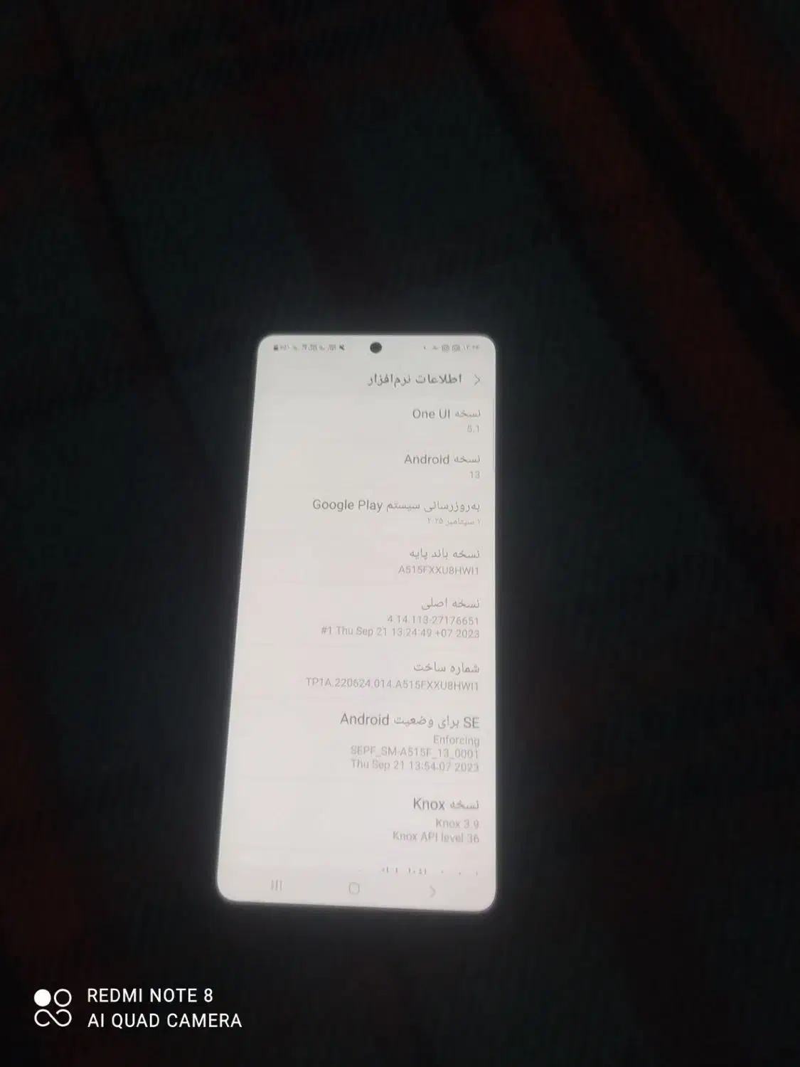 گوشی سامسونگ a51|موبایل|جم, |دیوار