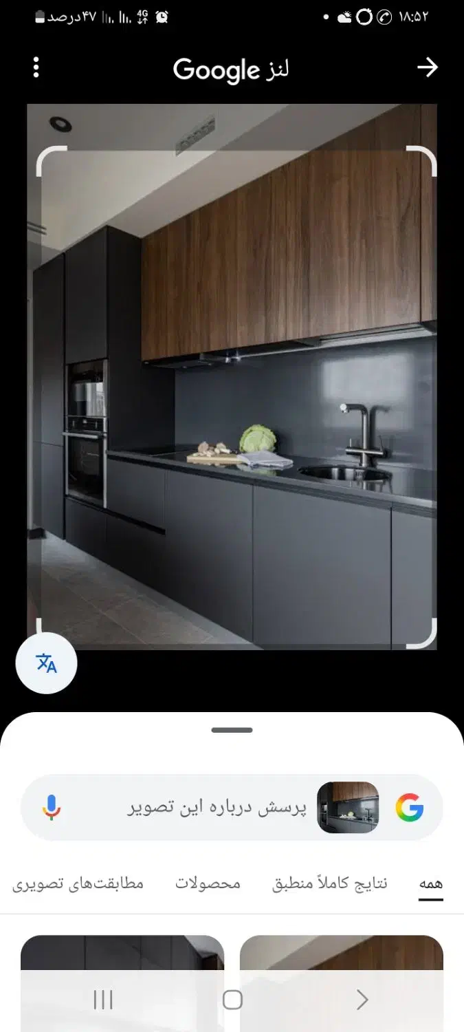نصب وانجام خورده کاری کابینت|خدمات پیشه و مهارت|یزد, |دیوار