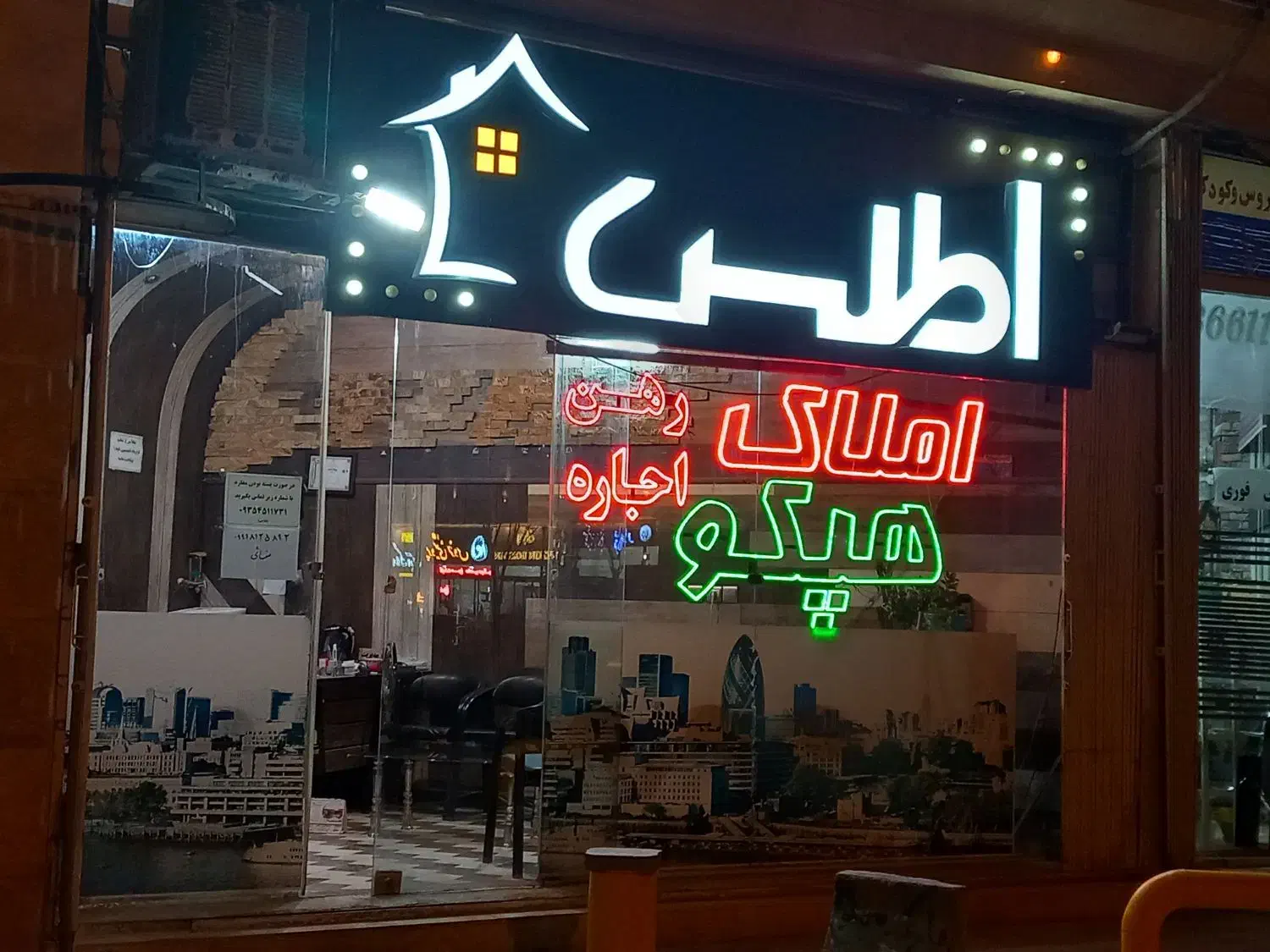 آپارتمان ۱۰۰ متری ۲ خوابه هپکو گلزار|فروش آپارتمان|اراک, |دیوار