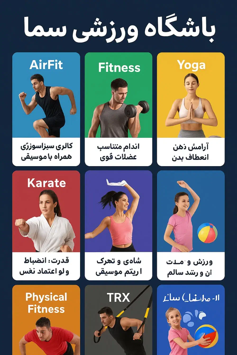 پذیرایی مربیان مجرب در رشته های مختلف-جذب شاگرد|استخدام آموزشی|سنندج, |دیوار