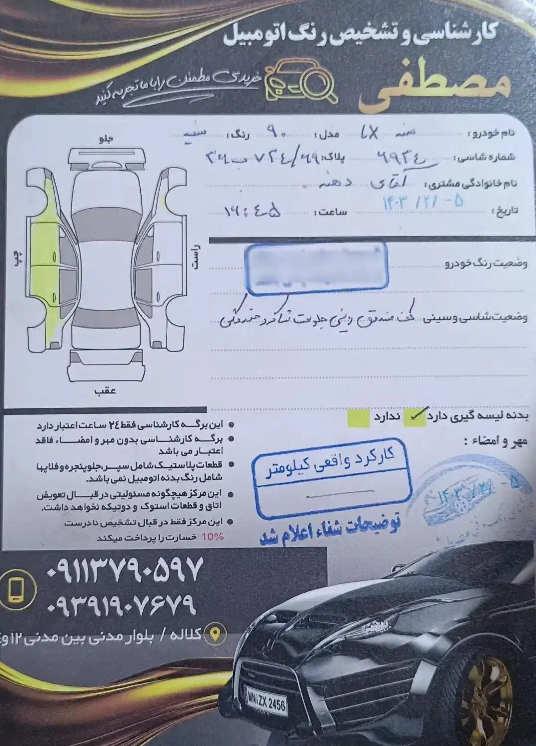 سمند دوگانه‌سوز LX مدل 90|خودرو سواری و وانت|گالیکش, |دیوار