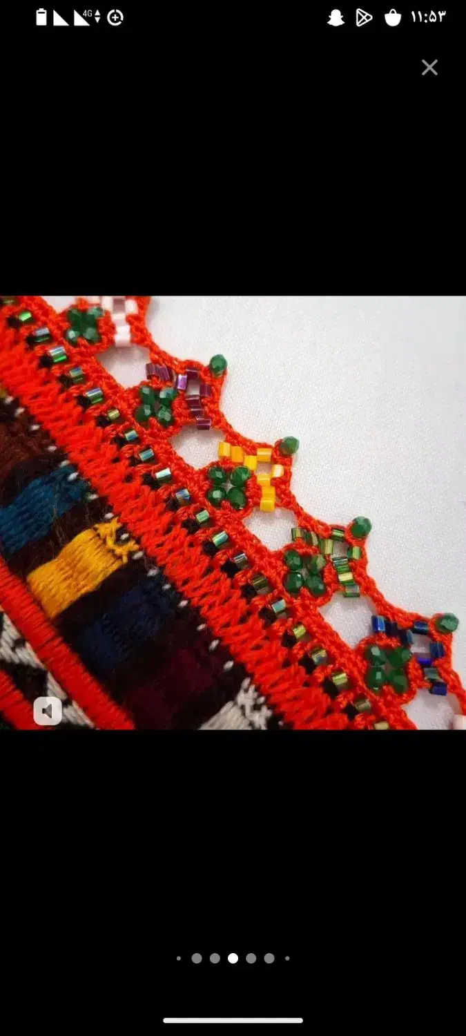 کریشی آیلین|لباس|خاش, |دیوار