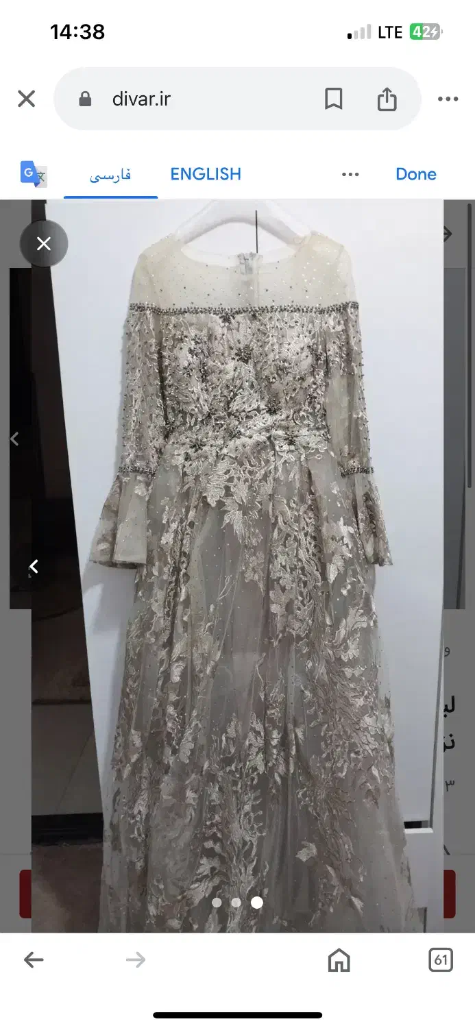 کرایه لباس عروس و مجلسی|لباس|ساوه, |دیوار