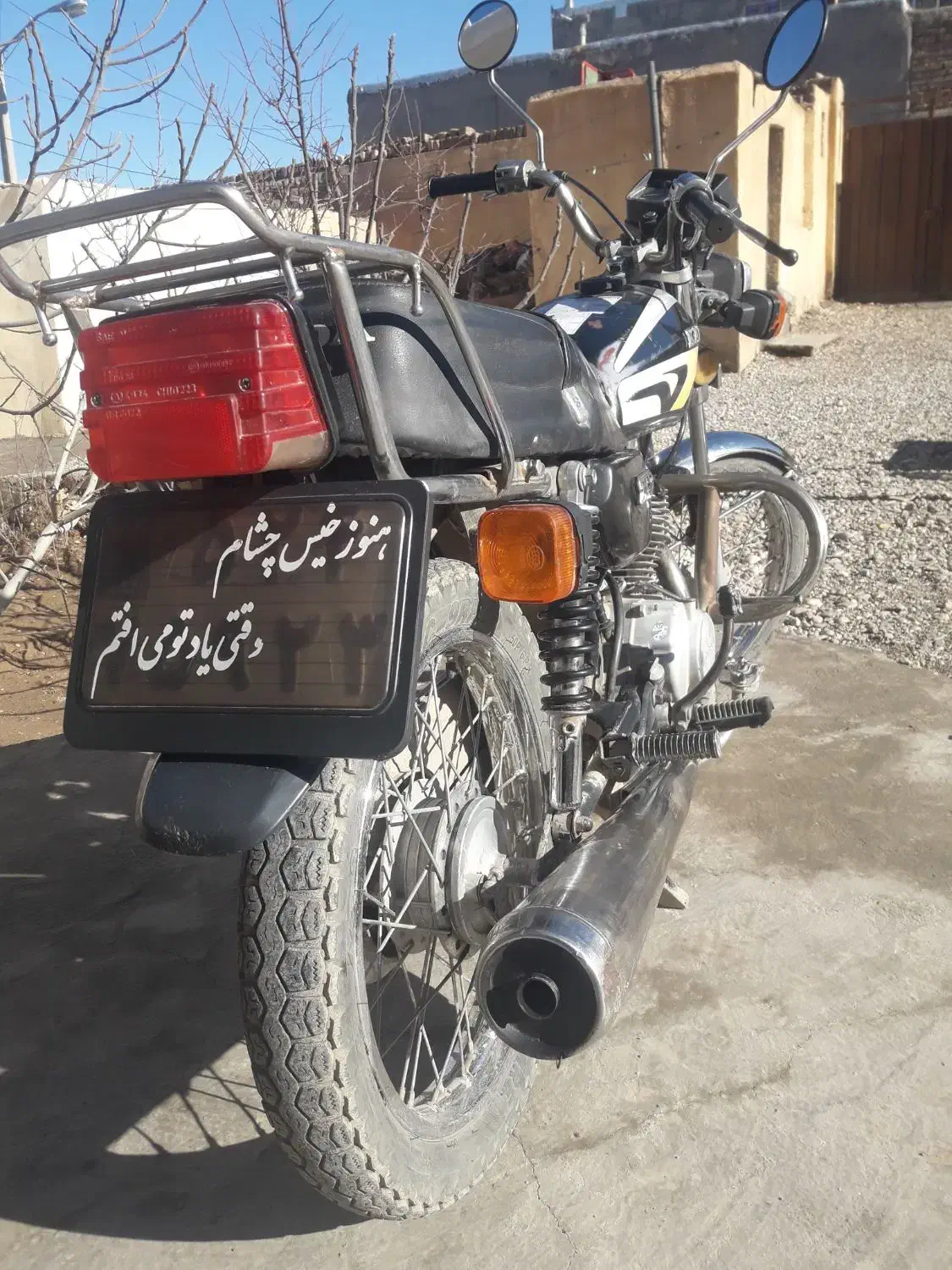 موتور 150|موتورسیکلت|اسفرورین, |دیوار