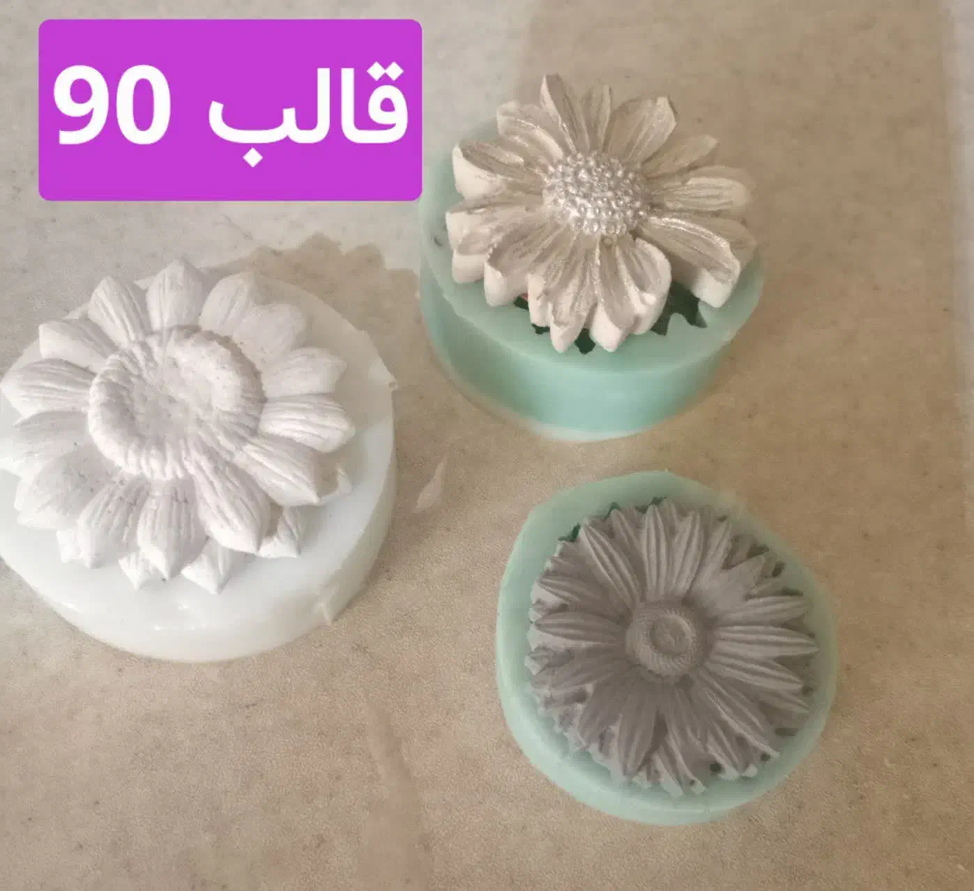 بیس سنگی|صنایع دستی و سایر لوازم تزئینی|کرج, شاهینویلا|دیوار