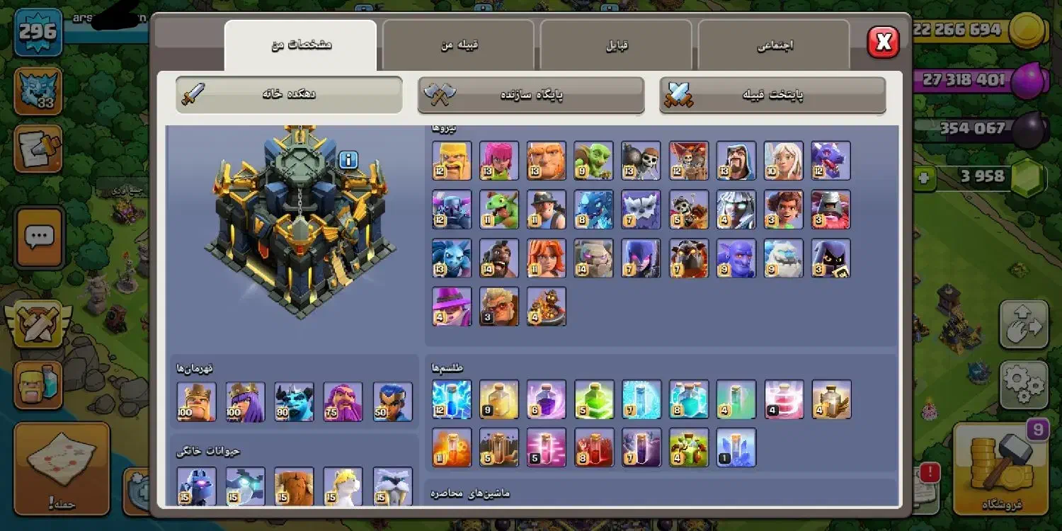 کلش اف کلنز تان17فول مکس|کنسول، بازی ویدئویی و آنلاین|فیروزآباد (فارس), |دیوار