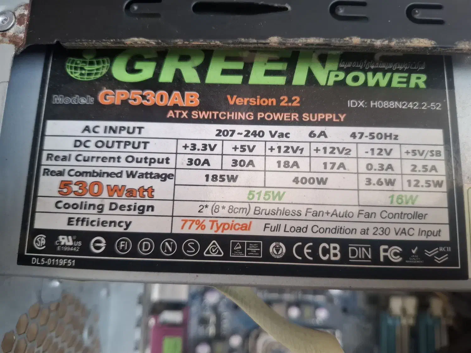 پاور green 530W|قطعات و لوازم جانبی رایانه|شهریار, شهریار|دیوار