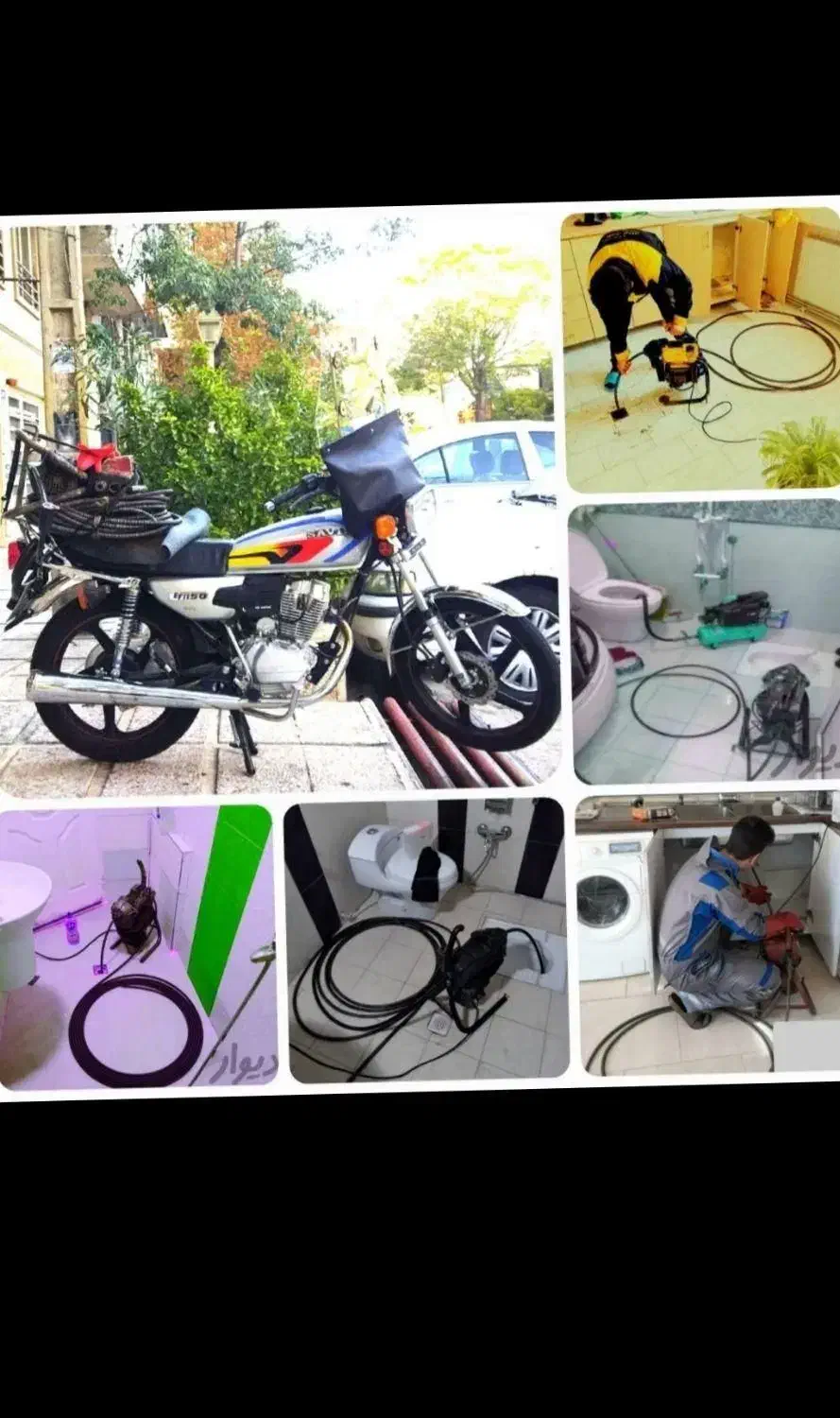 لوله بازکنی کل فردیس ملارد مارلیک خوشنام سراسیاب و|خدمات پیشه و مهارت|فردیس, فردیس|دیوار