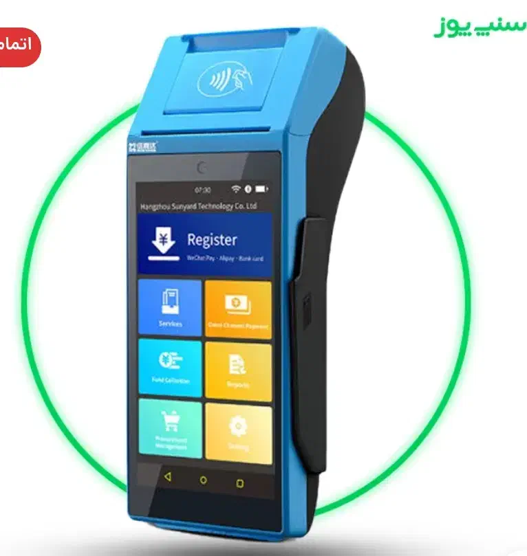 فروش و تعمیرات کارت خوان سیار پرداخت کالا|فروشگاه و مغازه|کازرون, |دیوار