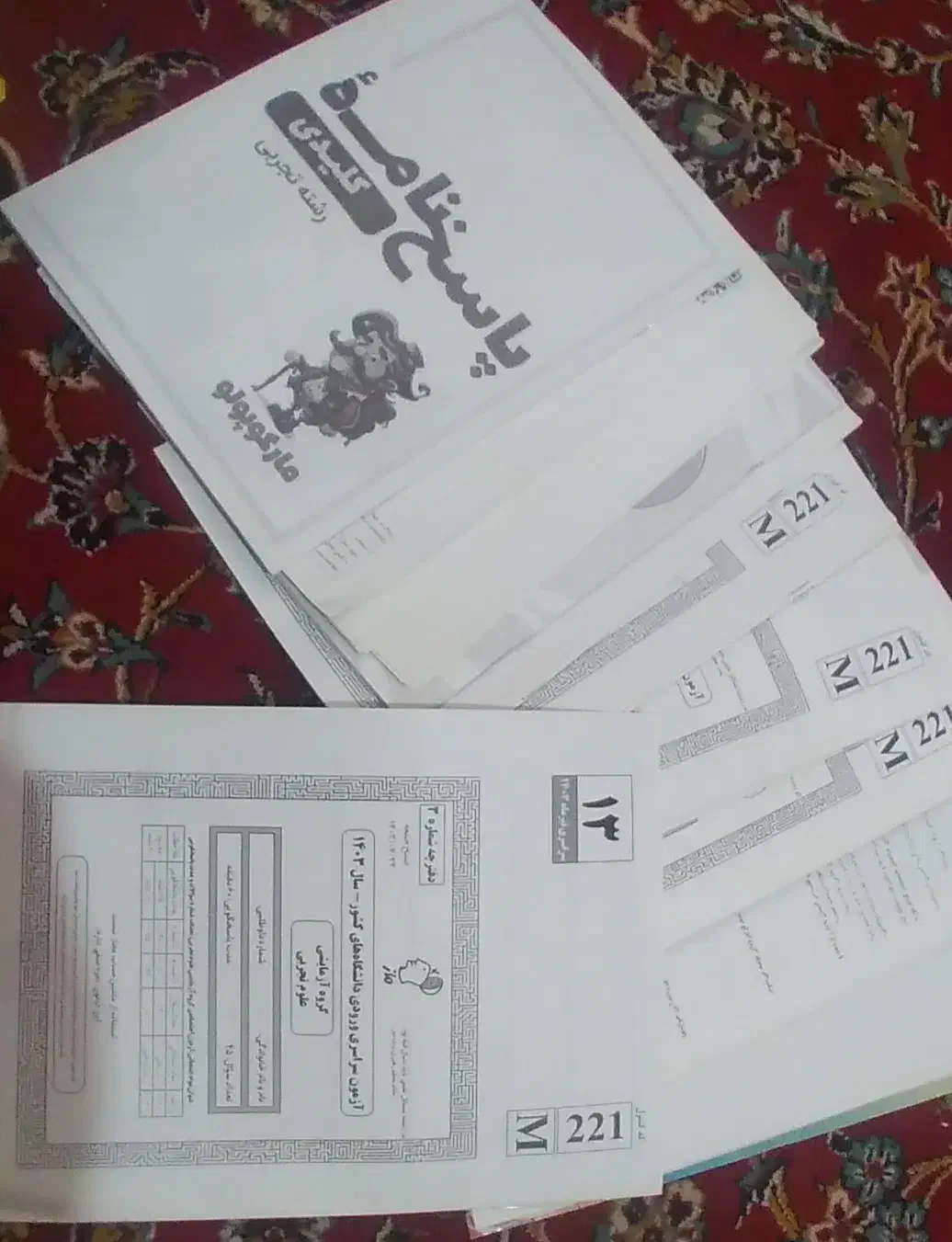 کتاب کنکور زیست پینوکیو ریاضی جامع خیلی سبز شیمی|کتاب و مجله آموزشی|مشهد, امام رضا (ع)|دیوار