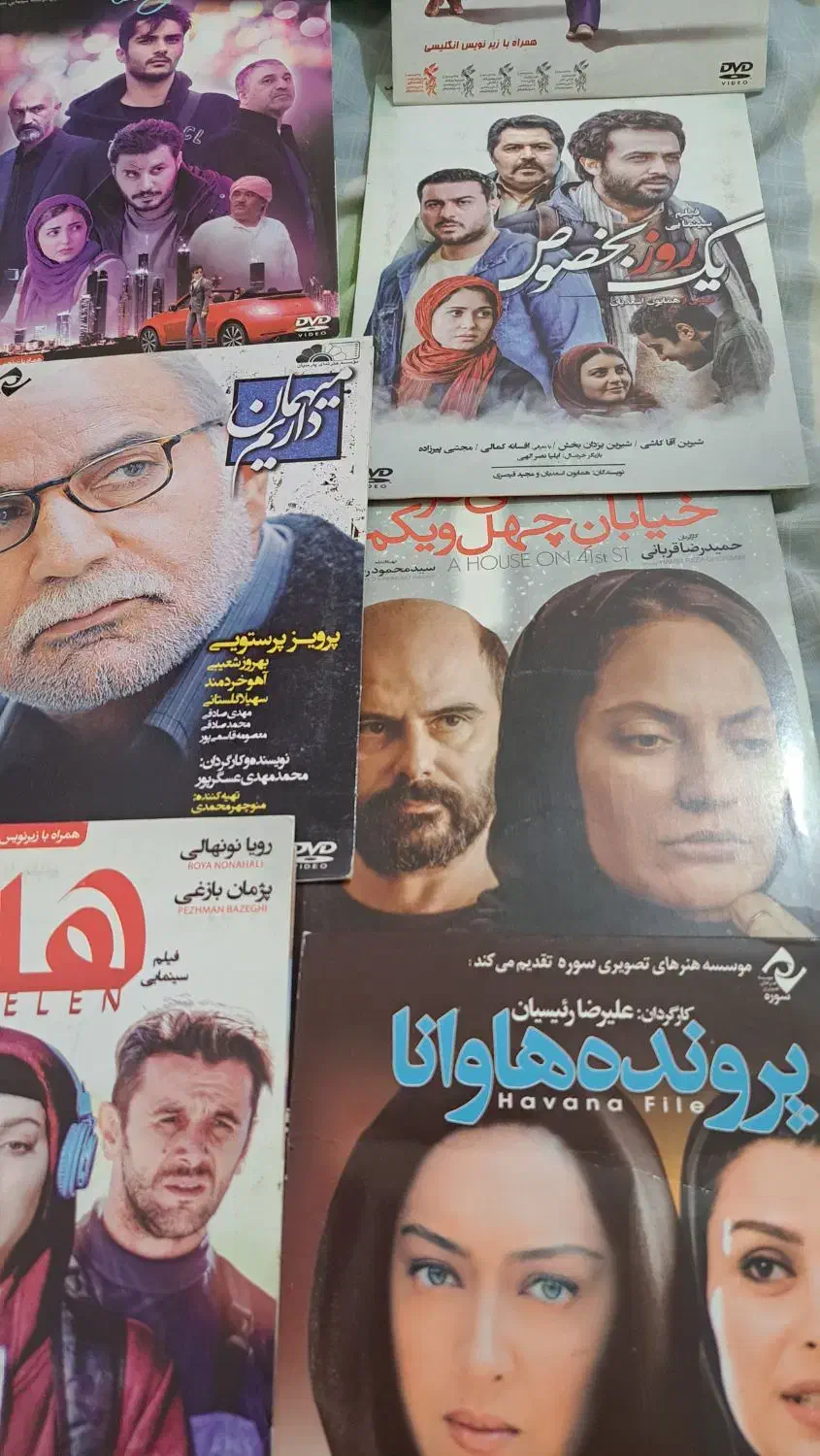 دی وی دی فیلم سینمایی ایرانی|فیلم و موسیقی|اهواز, زیتون کارمندی|دیوار