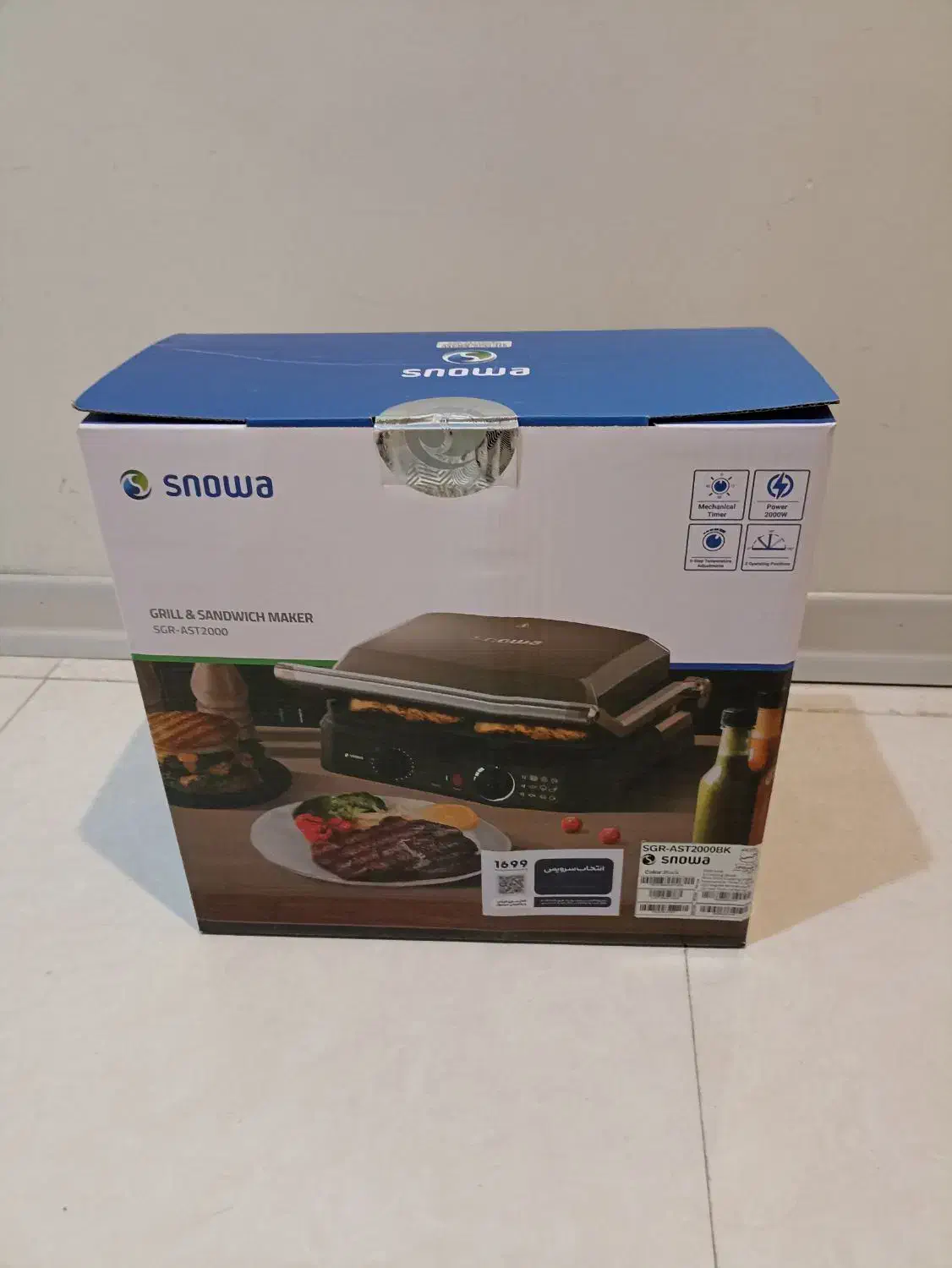 گریل و اسنک پز برقی اسنوا 2000 وات|اجاق گاز و لوازم برقی پخت‌وپز|شاهین‌شهر, عطار|دیوار