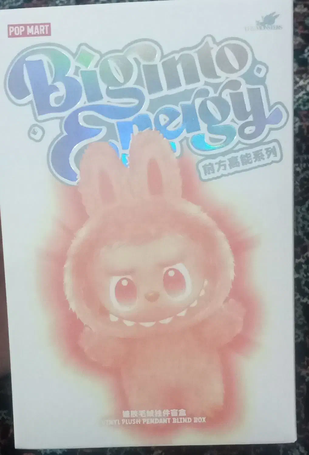 لبوبو|اسباب‌‌بازی|دورود, |دیوار