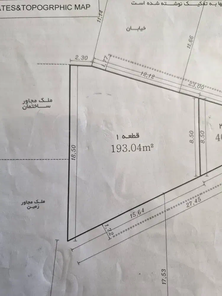 پیش فروش تعدای مغازه بر بلوار|فروش مغازه و غرفه|دوگنبدان, |دیوار