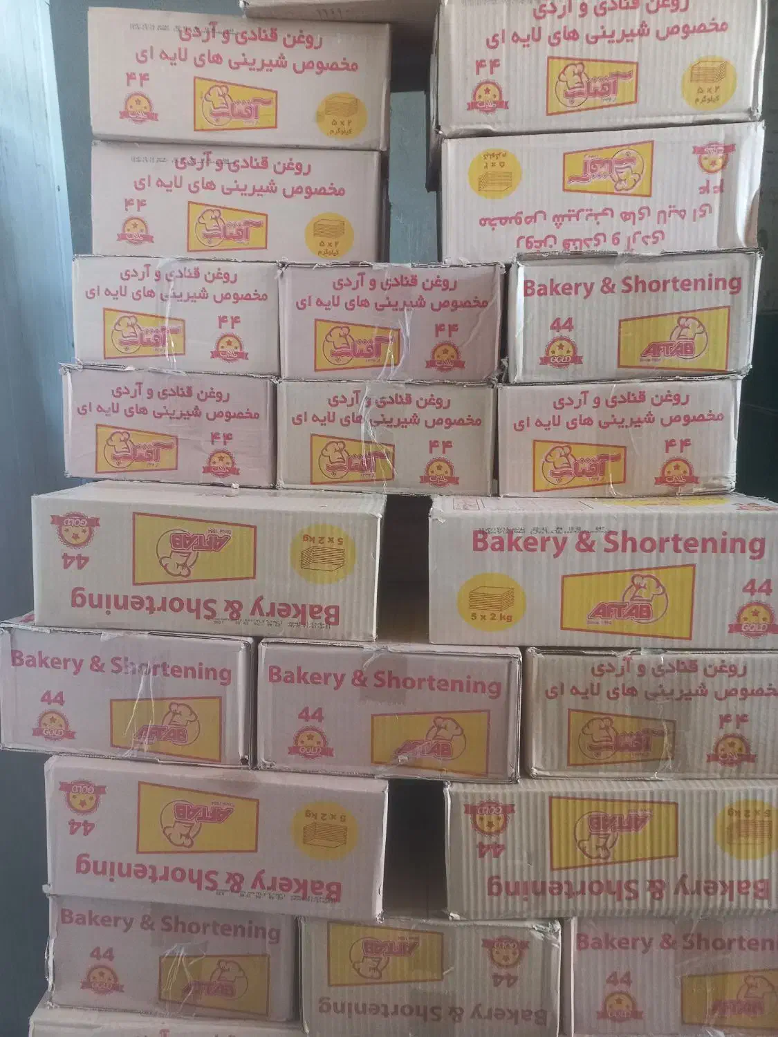 روغن قنادی|خوردنی و آشامیدنی|باقرشهر, |دیوار